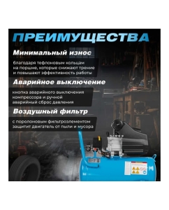 Купить Компрессор DGM AC-150C DG2720-1  в E-mobi