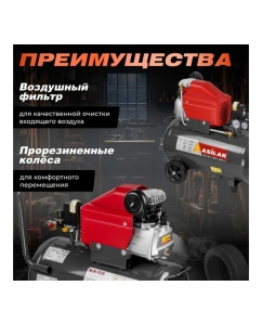 Купить Компрессор ASILAK SLA-526 коаксиальный AS2840-1  в E-mobi