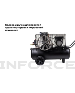 Купить Ременной компрессор (50 л; 8 бар; 450 л/мин) Inforce BCX-50L 04-06-30  в E-mobi