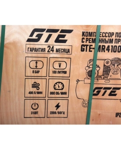 Купить Компрессор поршневой с ременным приводом GTE 220В, ресив. 100л, 400л/мин. -MR4100400B GTE-MR4100400B  в E-mobi