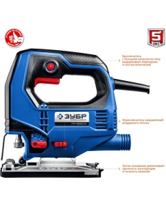 Купить Электрический лобзик Зубр Профессионал, 500 Вт, кейс ЛП-500 К  в E-mobi