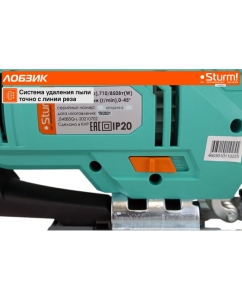 Купить Электрический лобзик Sturm JS4085Q  в E-mobi