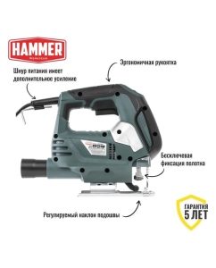 Купить Лобзик Hammer LZK790L 790Вт 0-3000ход/мин 90мм-дер 8мм-мет маятник 630443  в E-mobi