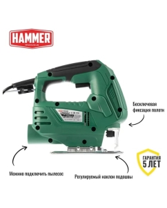 Купить Лобзик HAMMER LZK650LE 650Вт 0-3000ход/мин 65мм-дер 6мм-мет 839357  в E-mobi