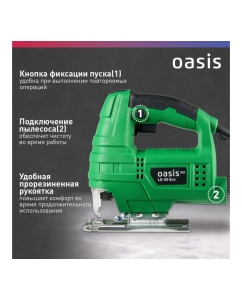 Купить Электрический лобзик OASIS LE-50 Eco 4640130964061  в E-mobi