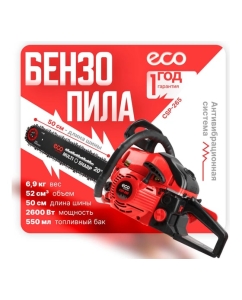 Купить Бензопила ECO CSP-265  в E-mobi