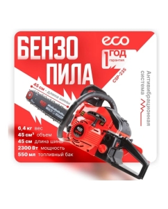 Купить Бензопила ECO 45 см 18, 0.325, 1.5 мм, 72 звеньев CSP-235  в E-mobi