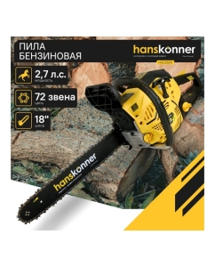 Купить Бензопила Hanskonner HGC2020  в E-mobi