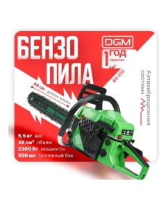 Купить Бензопила DGM GS-232  в E-mobi