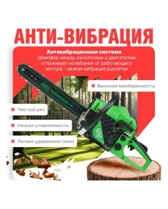 Купить Бензопила DGM GS-232  в E-mobi