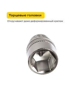 Купить Набор инструментов Inforce 108 предметов 1/2", 1/4", Сталь Cr-V, Профессиональный, 06-07-12  в E-mobi