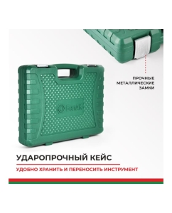 Купить Набор инструментов БелАК МАСТЕР, 108 предметов БАК.07004  в E-mobi