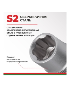 Купить Набор инструментов БелАК МАСТЕР, 108 предметов БАК.07004  в E-mobi