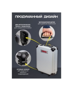 Купить Набор инструментов WMC TOOLS "Дорожный кейс" 1/4", 1/2" 6-гранные, 4-30 мм, 186 предметов WMC-WMC186-3(57357)  в E-mobi
