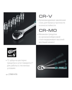 Купить Универсальный набор инструмента KRAFTOOL Extrem-76 76 предм., (1/2"+3/8"+1/4") 27889-H76  в E-mobi