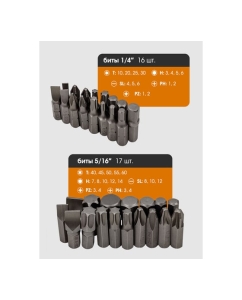 Купить Набор инструментов в пластиковом кейсе FORSTIME 1/4", 3/8" 108 предметов FT-41082-5DS(57355)  в E-mobi