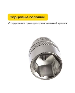 Купить Набор инструментов Inforce 46 предметов 1/4" Inforce, Сталь Cr-V, Профессиональный, 06-07-11  в E-mobi