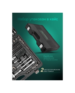 Купить Набор инструментов Rockforce 216+3 предметов RF-38841+3(60320)  в E-mobi