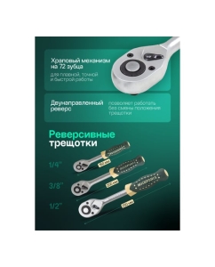 Купить Набор инструментов Rockforce 216+3 предметов RF-38841+3(60320)  в E-mobi