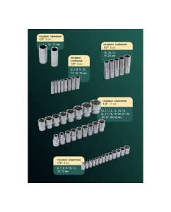 Купить Набор инструментов Rockforce 69 предметов, 1/4",1/2",(6граней)(4-32мм) RF-4603-5(57274)  в E-mobi