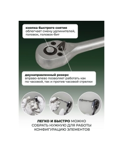 Купить Набор инструментов Rockforce 1/4"DR с 6-гранными головками 51 предметов RF-2512-5(11867)  в E-mobi