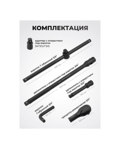 Купить Набор инструментов Forsage ударных 26 предметов, 3/4" 1" F-68262-9MPB(28179)  в E-mobi