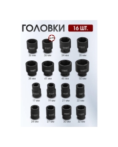 Купить Набор инструментов Forcekraft ударные, 21пр, 3/4", в метал. кейсе FK-6212-5MPB(28167)  в E-mobi