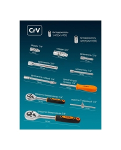 Купить Набор инструментов ISMA 94 пр. ISMA-4941-5DS-м(52675)  в E-mobi