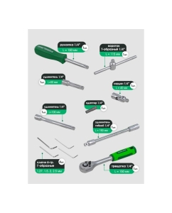 Купить Набор инструментов Forsland 46 предметов Forsland-2462-5(52669)  в E-mobi