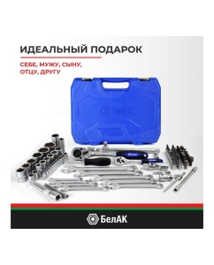 Купить Набор инструментов БелАК ПРОФИ, 82 предмета БАК.07003  в E-mobi
