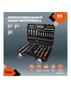 Купить Профессиональный набор инструментов 94 предметов AV Steel AV-011094  в E-mobi