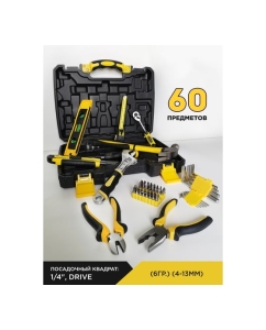 Купить Набор инструментов FORCEKRAFT 60пр, 1/4" 47700 FK-2601 FK-2601(47700)  в E-mobi