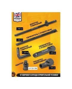 Купить Набор инструментов ударных JCB 26пр, 3/4", 1" (12гр.) JCB-68262-9MPB(59044)  в E-mobi
