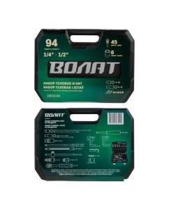 Купить Набор инструментов ВОЛАТ 1/4 , 1/2 6 граней 94 предмета 18510-94  в E-mobi