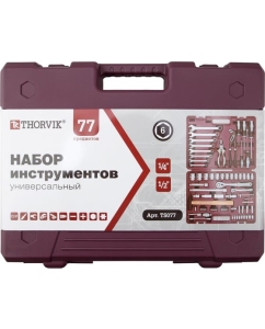 Купить Универсальный набор инструмента THORVIK TS077/12 1/4", 1/2"DR с головками торцевыми 12-гранными, 77 предметов 054006  в E-mobi
