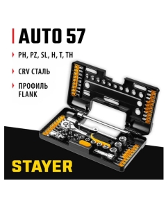 Купить Универсальный набор инструмента STAYER Auto 57 57 предметов 27760-H57  в E-mobi