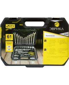Купить Набор инструмента ЭВРИКА 1*4"&amp;1*2", DR, 6-гранный, 61 предмет ER-80061  в E-mobi