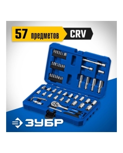 Купить Универсальный набор инструмента ЗУБР А-57 57 предметов 27671-H57  в E-mobi