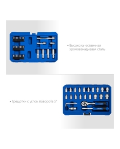 Купить Универсальный набор инструмента ЗУБР А-57 57 предметов 27671-H57  в E-mobi