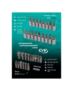 Купить Набор инструментов profi 82пр. 1/4",1/2"(6гр)(4-32мм) MAMEDFORCE MF-4821-5(54637)  в E-mobi