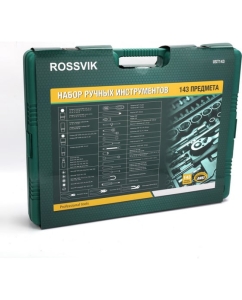 Купить Универсальный набор ROSSVIK 143 предмета UST143  в E-mobi