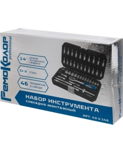 Купить Набор слесарно-монтажного инструмента РемоКолор Cr-V, 1/4, 46 предм., 43-4-146  в E-mobi