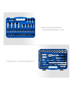 Купить Универсальный набор инструмента ЗУБР Профессионал А-94 94 предмета 27635-H94_z01  в E-mobi