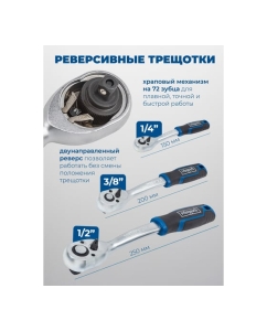 Купить Набор инструментов Scheppach 180 предметов 1/4 3/8 1/2 Sch-41802-5(60806)  в E-mobi