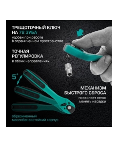 Купить Набор инструмента 1/4", 1/2", CrV, S2, усиленный кейс, 119шт STELS 14112  в E-mobi