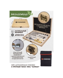 Купить Набор инструментов Forsage 38пр. 1/4" 6гр. F-2382-5(51307)  в E-mobi