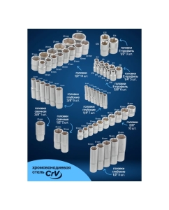 Купить Набор инструментов KingTul 216пр. 1/4", 3/8", 1/2" (6гр.) KT-38841(50523)  в E-mobi