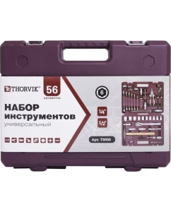 Купить Универсальный набор инструмента THORVIK TS056 1/4", 1/2DR, 56 предметов 054002  в E-mobi