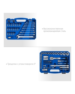 Купить Универсальный набор инструмента ЗУБР Профессионал А-82 82 предмета 27635-H82_z01  в E-mobi