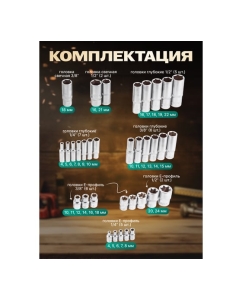 Купить Набор инструментов Rockforce 1/4", 3/8", 1/2" 6-гранный 4-32мм 172 предмета RF-41723-5(46734)  в E-mobi